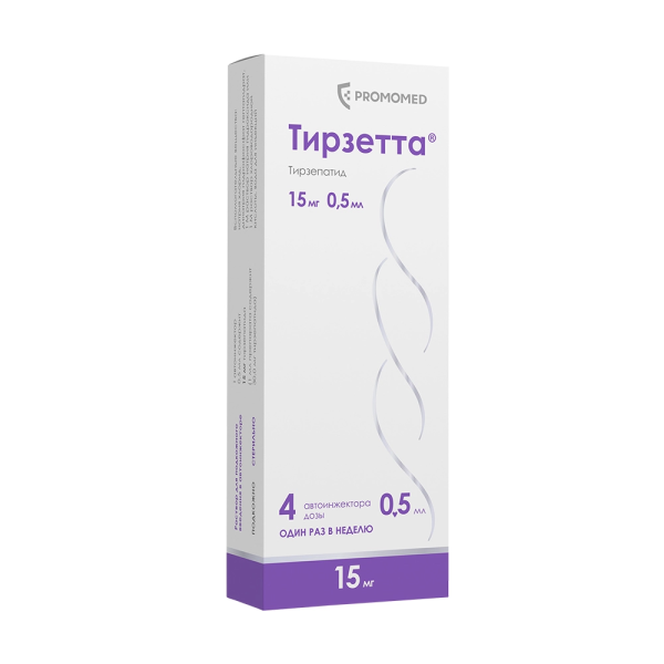 https://cdn.pharm-portal.ru/kk44ezuyq8bt3pjxdartuarh/sku-images/ce99a08c-3c75-47f1-946f-f7e5caf7c1d3/165954.png