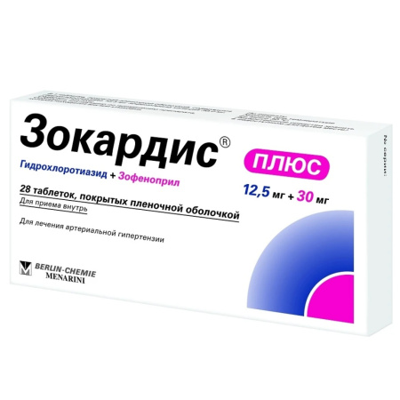 Зокардис плюс таблетки, покрытые плёночной оболочкой 12.5мг+30мг №28 детальное фото в интернет-аптеке "Фармсервис"