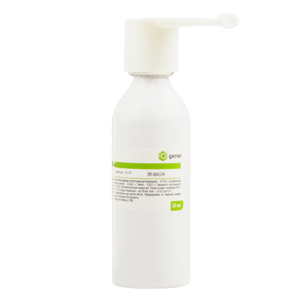 Ингалипт аэрозоль для местного применения x 30мл №1 фото в интернет-аптеке "Фармсервис"