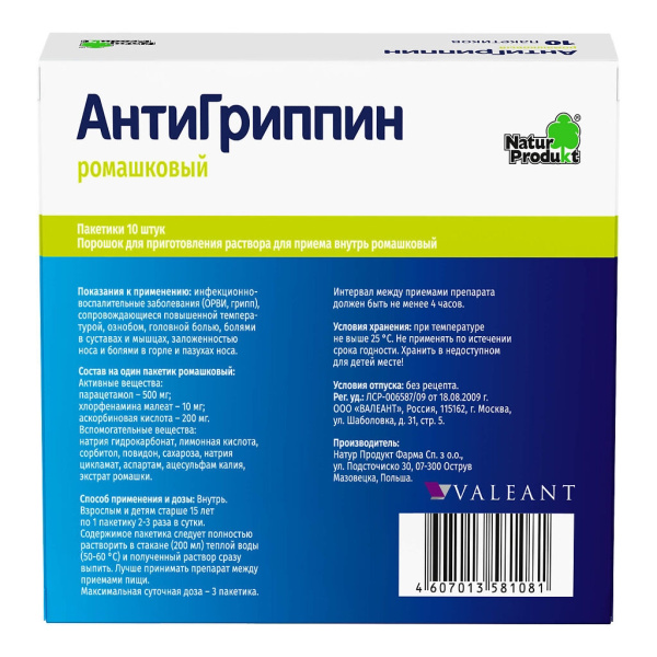 https://cdn.pharm-portal.ru/kk44ezuyq8bt3pjxdartuarh/sku-images/7c65fc03-00f4-4a9c-9606-62ea324192db/371828.jpeg