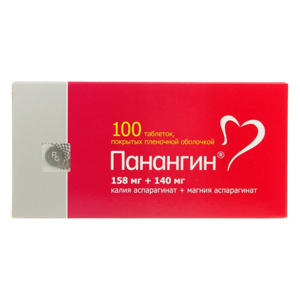 Панангин таблетки, покрытые плёночной оболочкой 158мг+140мг №100 фото в интернет-аптеке "Фармсервис"