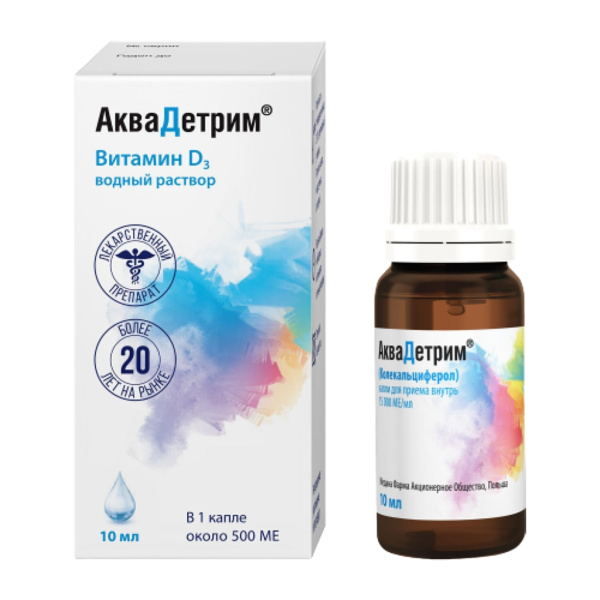 https://cdn.pharm-portal.ru/kk44ezuyq8bt3pjxdartuarh/sku-images/7f9db75c-a9b7-4527-96d8-e36cebeca412/265069.jpeg