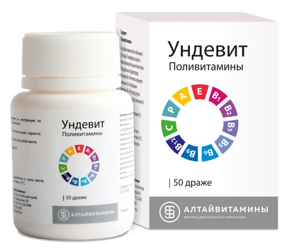 Ундевит драже  №50 фото в интернет-аптеке "Фармсервис"