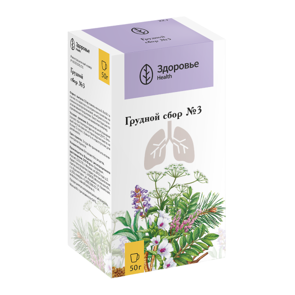 Грудной сбор №3 сбор измельченный x 50г №1 фото в интернет-аптеке "Фармсервис"