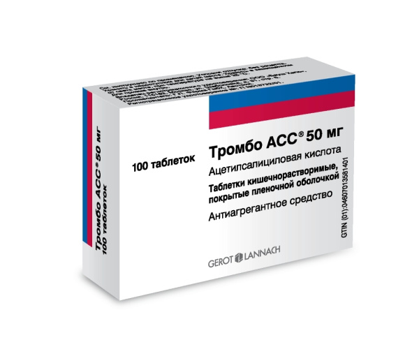 https://cdn.pharm-portal.ru/kk44ezuyq8bt3pjxdartuarh/sku-images/eeee1a7f-2e98-4005-b92b-cbd1314b5998/138039.jpeg https://cdn.pharm-portal.ru/kk44ezuyq8bt3pjxdartuarh/sku-images/eeee1a7f-2e98-4005-b92b-cbd1314b5998/138039.jpeg
