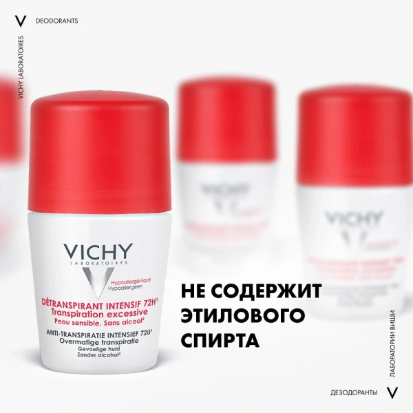 VICHY дезодорант "Анти-стресс" 72 часа защиты 50мл фото в интернет-аптеке "Фармсервис"