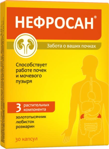https://cdn.pharm-portal.ru/zgrwhhbxm889gykjvg34yx8a/public/documents/04/da/e8/7d9decc365f5f465c4d0f8c53ef5731e5b6f57453f6a892fc2c75e9cdf.jpg