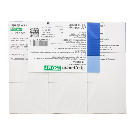 Прадакса капсулы 150мг №180 детальное фото в интернет-аптеке "Фармсервис"