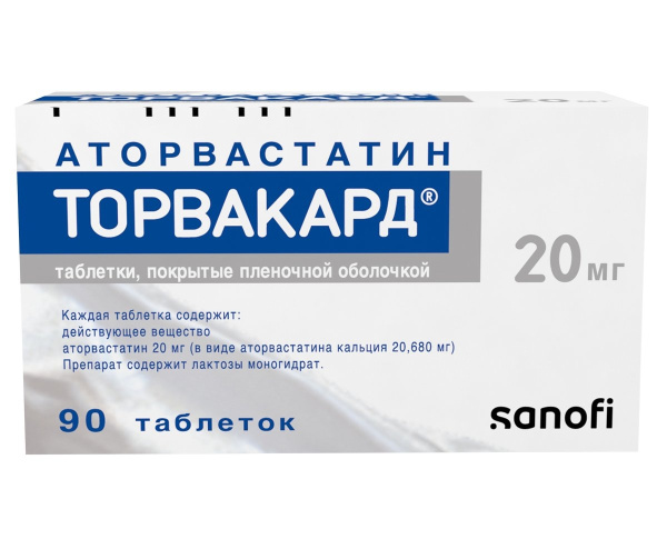 Торвакард таблетки, покрытые плёночной оболочкой 20мг №90 фото в интернет-аптеке "Фармсервис"