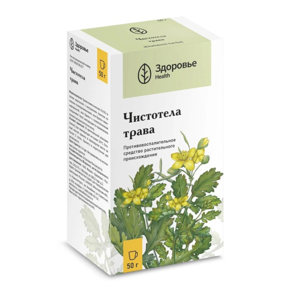 Чистотела трава трава измельченная 50г №1 фото в интернет-аптеке "Фармсервис"