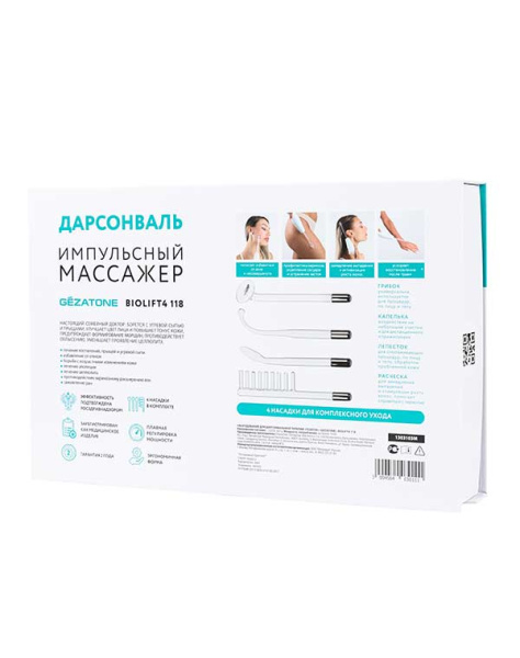 Дарсонваль Biolift4 с 4-мя насадками (модель BT-118) фото в интернет-аптеке "Фармсервис"