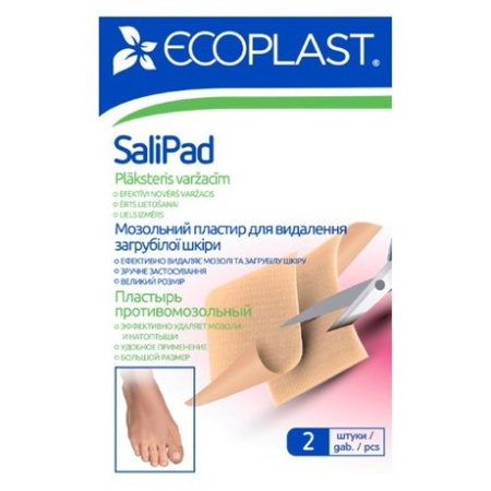 Лейкопластырь ECOPLAST SALIPAD противомозольный 40х60мм №2 детальное фото в интернет-аптеке "Фармсервис"