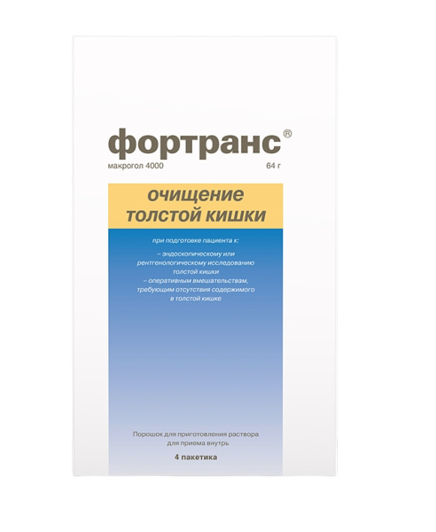 Фортранс порошок для приготовления раствора для приёма внутрь 64г x 73.69г №4 фото в интернет-аптеке "Фармсервис" Фортранс порошок для приготовления раствора для приёма внутрь 64г x 73.69г №4 фото в интернет-аптеке "Фармсервис"