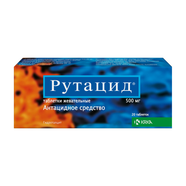 Рутацид таблетки жевательные 500мг №20 фото в интернет-аптеке "Фармсервис"