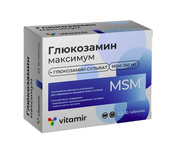 Глюкозамин Максимум таблетки №30 фото в интернет-аптеке "Фармсервис"