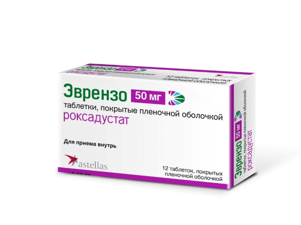ЭВРЕНЗО таблетки, покрытые плёночной оболочкой 50мг №12 фото в интернет-аптеке "Фармсервис"
