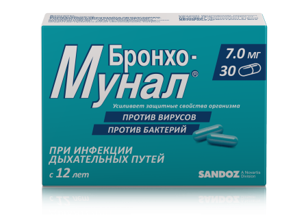 Бронхо-мунал капсулы 7мг №30 детальное фото в интернет-аптеке "Фармсервис"