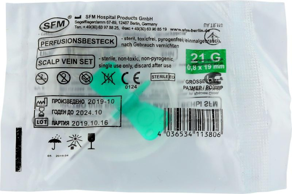 Игла Бабочка G21 (0,80х19мм)  фото в интернет-аптеке "Фармсервис" Игла Бабочка G21 (0,80х19мм)  фото в интернет-аптеке "Фармсервис"