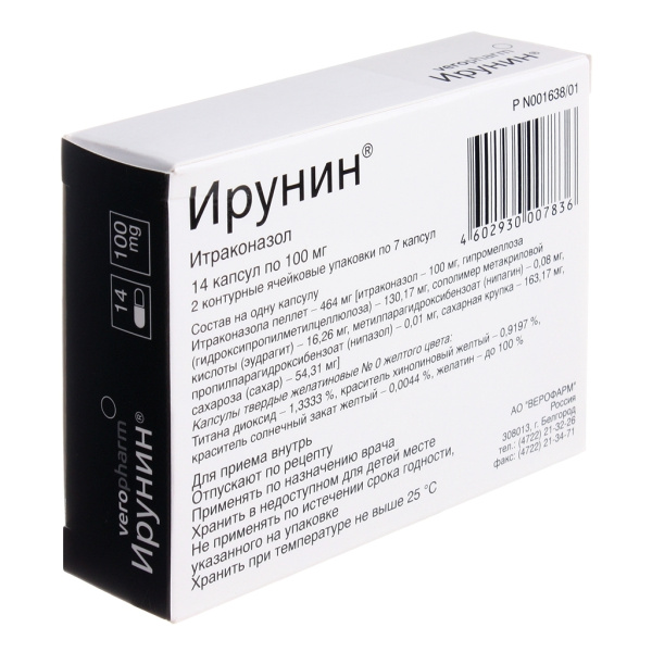 https://cdn.pharm-portal.ru/kk44ezuyq8bt3pjxdartuarh/sku-images/57df6c5b-183e-4e42-8919-a1576f2c76d8/462999.jpeg https://cdn.pharm-portal.ru/kk44ezuyq8bt3pjxdartuarh/sku-images/57df6c5b-183e-4e42-8919-a1576f2c76d8/462999.jpeg