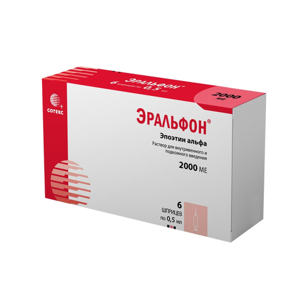 Эральфон раствор для внутривенного и подкожного введения 2000МЕ x 500мкл №6 фото в интернет-аптеке "Фармсервис"