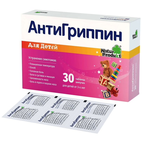 https://cdn.pharm-portal.ru/kk44ezuyq8bt3pjxdartuarh/sku-images/3862b8f3-0570-4a40-b8e6-4b8fbc54d692/329771.jpeg
