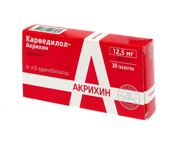 Карведилол-Акрихин таблетки 12.5мг №30 фото в интернет-аптеке "Фармсервис"