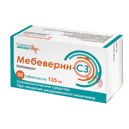 Мебеверин-СЗ таблетки, покрытые плёночной оболочкой 135мг №50 детальное фото в интернет-аптеке "Фармсервис"