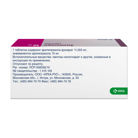 Зилаксера таблетки 10мг №28 детальное фото в интернет-аптеке "Фармсервис" Зилаксера таблетки 10мг №28 детальное фото в интернет-аптеке "Фармсервис"