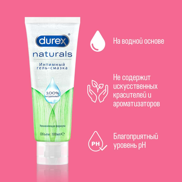 Гель-смазка DUREX NATURALS 100мл  фото в интернет-аптеке "Фармсервис"
