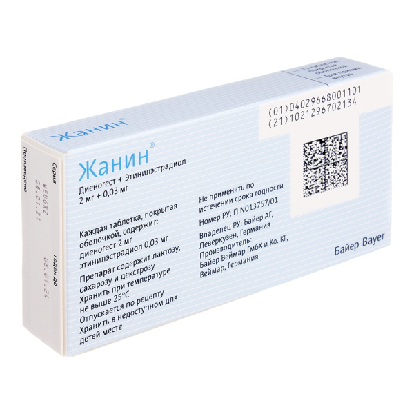 Жанин таблетки, покрытые оболочкой 2мг+30мкг №21 фото в интернет-аптеке "Фармсервис" Жанин таблетки, покрытые оболочкой 2мг+30мкг №21 фото в интернет-аптеке "Фармсервис"