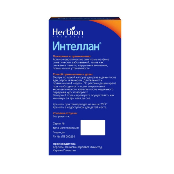 https://cdn.pharm-portal.ru/kk44ezuyq8bt3pjxdartuarh/sku-images/4fecf65e-65a4-44af-b697-1a553e3c1005/85070.jpeg