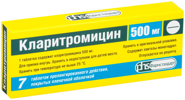 Кларитромицин таблетки с пролонгированным высвобождением, покрытые пленочной оболочкой 500мг №7 фото в интернет-аптеке "Фармсервис"