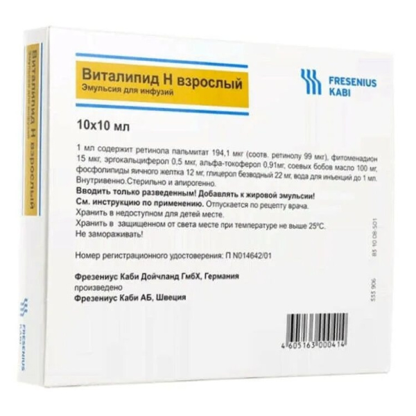 https://cdn.pharm-portal.ru/kk44ezuyq8bt3pjxdartuarh/sku-images/1ec0747a-6257-45cc-a12e-93fe68b2fa91/107852.jpeg