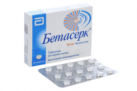 Бетасерк таблетки 16мг №30 детальное фото в интернет-аптеке "Фармсервис"