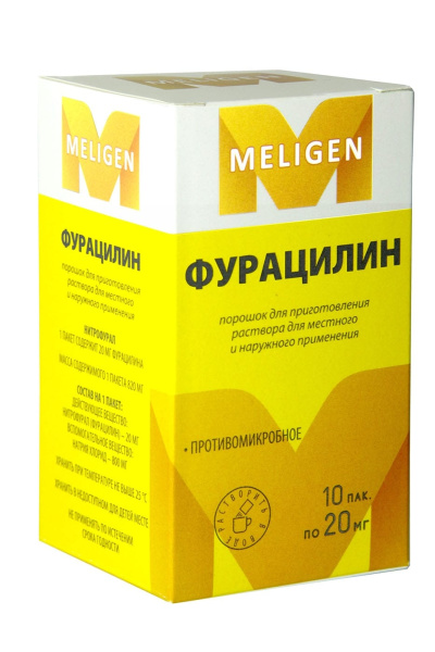 Фурацилин порошок для приготовления раствора для местного и наружного применения 20мг x 820мг №10 фото в интернет-аптеке "Фармсервис"