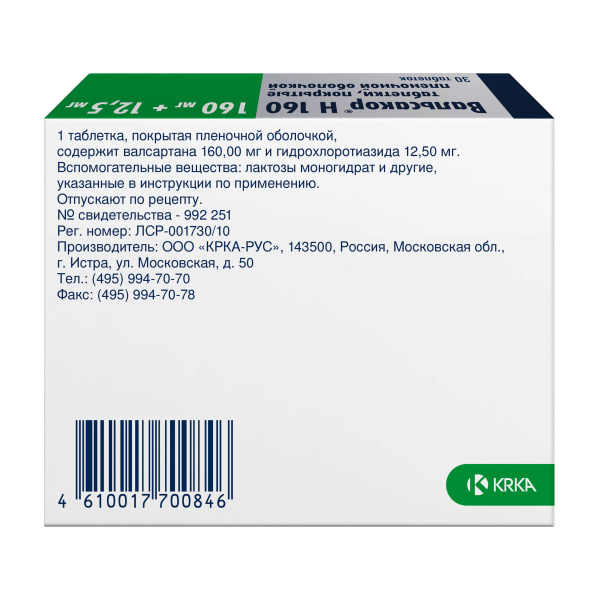 https://cdn.pharm-portal.ru/zgrwhhbxm889gykjvg34yx8a/public/documents/1d/e9/91/fa5a7cd8b01d880fd175be8a9c945a7c88c239d58d6221ad5678b08974.jpeg https://cdn.pharm-portal.ru/zgrwhhbxm889gykjvg34yx8a/public/documents/1d/e9/91/fa5a7cd8b01d880fd175be8a9c945a7c88c239d58d6221ad5678b08974.jpeg