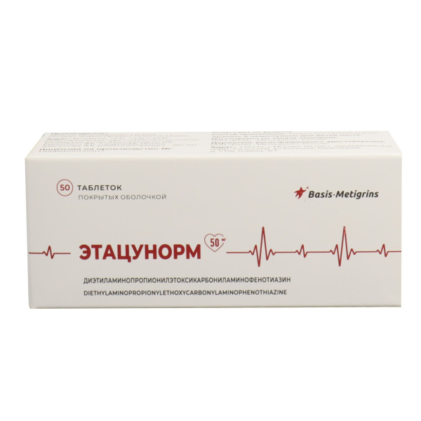 https://cdn.pharm-portal.ru/kk44ezuyq8bt3pjxdartuarh/sku-images/ca492afc-ebb5-4401-a72f-09599032dcf5/230063.jpeg