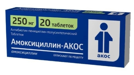 Амоксициллин-АКОС таблетки 250мг №20 детальное фото в интернет-аптеке "Фармсервис"
