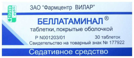 Беллатаминал таблетки, покрытые оболочкой 100мкг+20мг+300мкг №30 детальное фото в интернет-аптеке "Фармсервис"