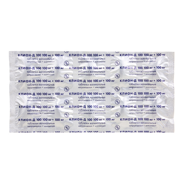 Клион-Д 100 таблетки вагинальные 100мг+100мг №10 фото в интернет-аптеке "Фармсервис"