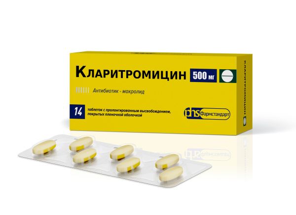 https://cdn.pharm-portal.ru/kk44ezuyq8bt3pjxdartuarh/sku-images/e8fcdb80-a5ef-4e76-aa01-610c840195ef/1086326.jpeg