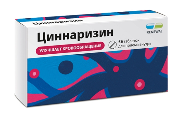 Циннаризин таблетки 25мг №56 фото в интернет-аптеке "Фармсервис"