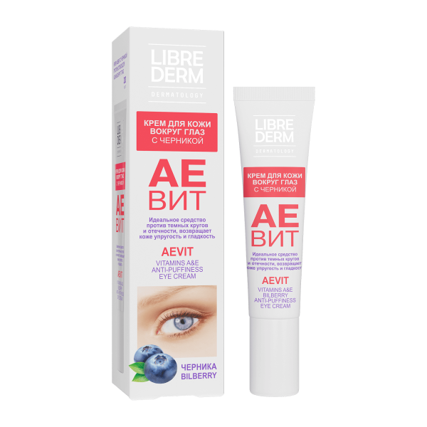 Аевит "Либридерм" (Librederm) крем для век с черникой против отеков 20мл фото в интернет-аптеке "Фармсервис"
