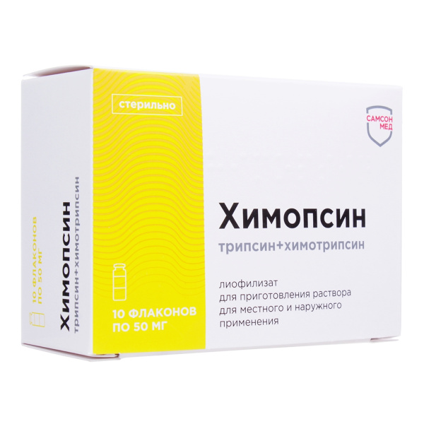 https://cdn.pharm-portal.ru/kk44ezuyq8bt3pjxdartuarh/sku-images/574f937d-30d0-4a07-b870-2ddb2346e7ed/332575.jpeg https://cdn.pharm-portal.ru/kk44ezuyq8bt3pjxdartuarh/sku-images/574f937d-30d0-4a07-b870-2ddb2346e7ed/332575.jpeg
