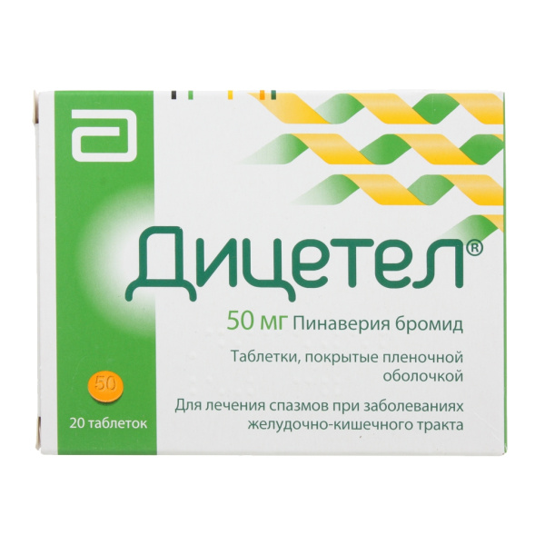 https://cdn.pharm-portal.ru/kk44ezuyq8bt3pjxdartuarh/sku-images/1fd3d52c-765c-404c-a475-cddd7d188949/373734.jpeg