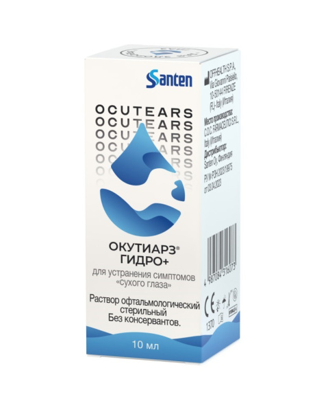 OCUTEARS (Окутиарз) Гидро+ фл.(р-р офтальм.) 10мл фото в интернет-аптеке "Фармсервис"