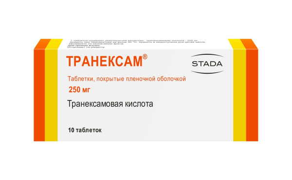 https://cdn.pharm-portal.ru/zgrwhhbxm889gykjvg34yx8a/public/documents/e3/a6/e9/0c1e10ed1fe62d74ccbf1780ebbc63e31545bf7896f73efbb207bcbee1.jpeg