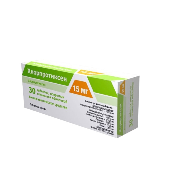 Хлорпротиксен таблетки, покрытые плёночной оболочкой 15мг №30 фото в интернет-аптеке "Фармсервис"