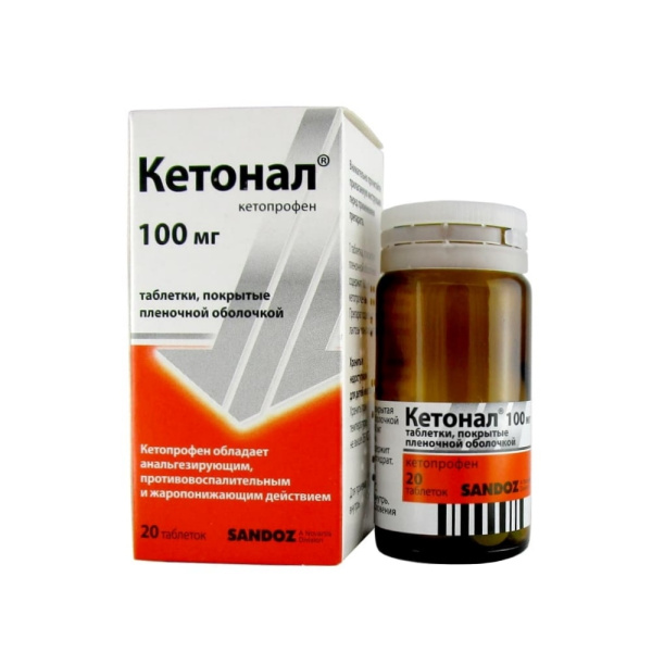 Кетонал таблетки, покрытые плёночной оболочкой 100мг №20 фото в интернет-аптеке "Фармсервис" Кетонал таблетки, покрытые плёночной оболочкой 100мг №20 фото в интернет-аптеке "Фармсервис"