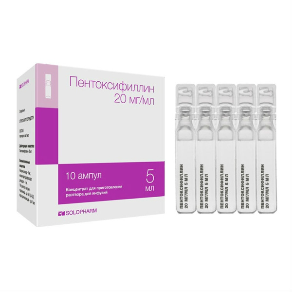 Пентоксифиллин концентрат для приготовления раствора для инфузий 20мг/мл x 5мл №10 фото в интернет-аптеке "Фармсервис"